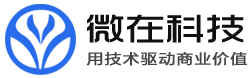 北京小程序开发,网站建设,APP软件开发,微商城开发,微在科技