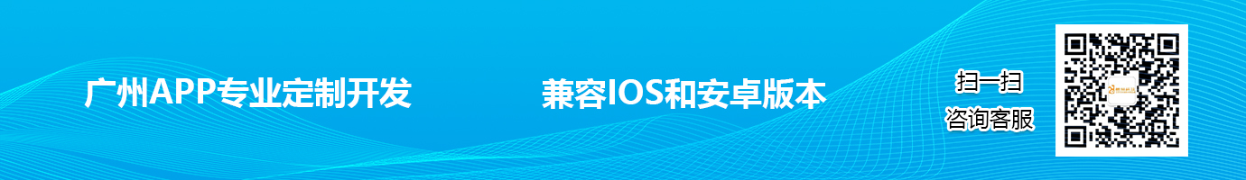北京APP专业定制开发.jpg